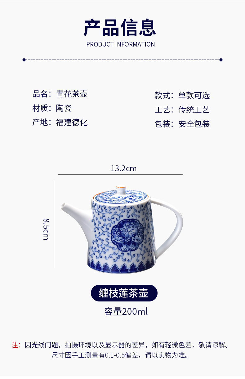 Jingdezhen blue and white porcelain teapot single pot of ceramic tea set kung fu tea white porcelain porcelain restoring ancient ways small filter household