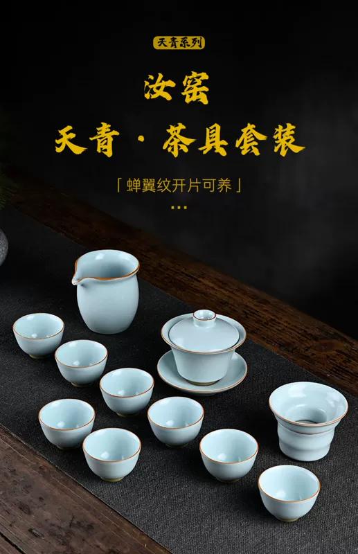 Bộ ấm trà Ru Kiln Kung Fu thủ công cao cấp dành cho gia đình Bộ hoàn chỉnh màu xanh da trời có thể mở được Ru sứ ấm trà nắp bát hộp quà tặng ấm tích pha trà bộ ấm trà in logo