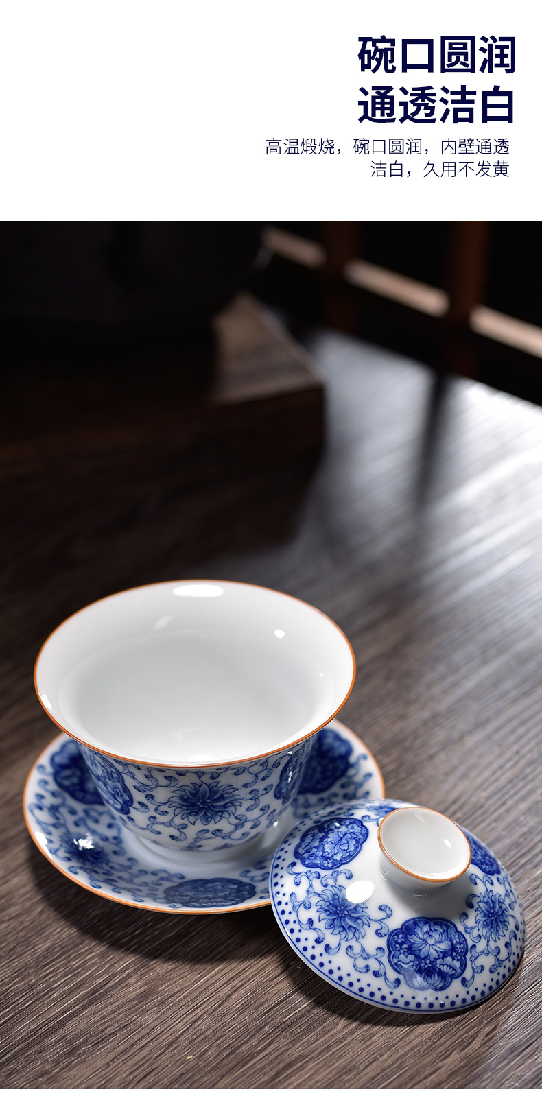 Jingdezhen blue and white porcelain tea sets of high - grade ceramic cups lid bowl of kung fu tea whole household gift box