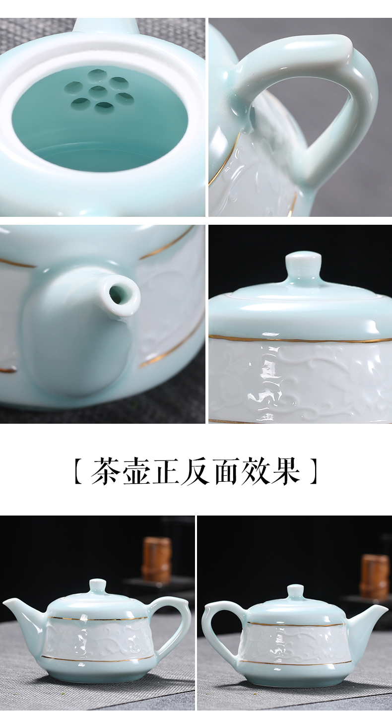 Celadon kung fu tea set suit household contracted sitting room of a complete set of Chinese style anaglyph ceramic tureen cup teapot gift box