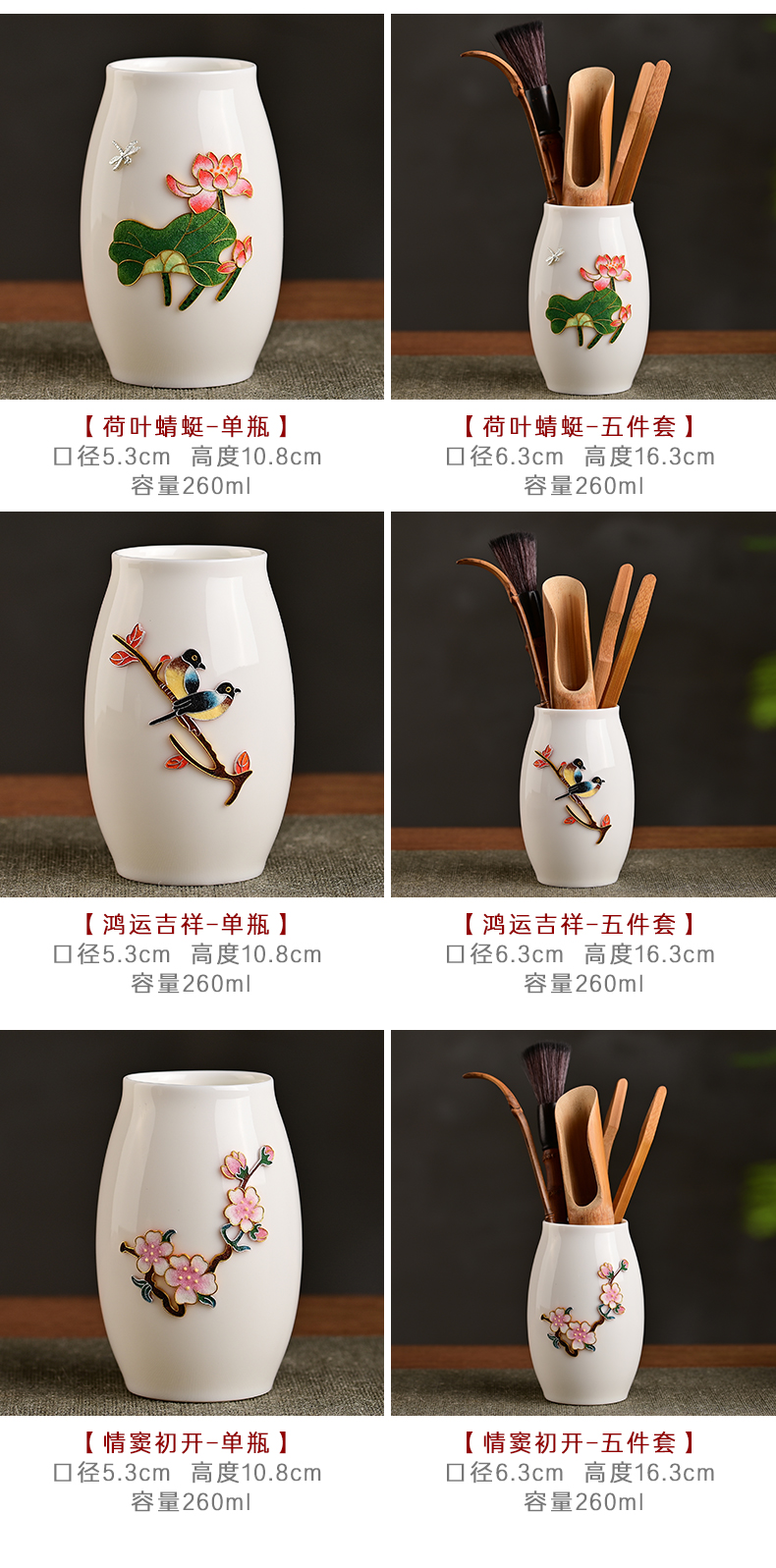 Bamboo tea 6 gentleman 's suit checking cloisonne suet jade kung fu tea accessories ceramics receive tube home