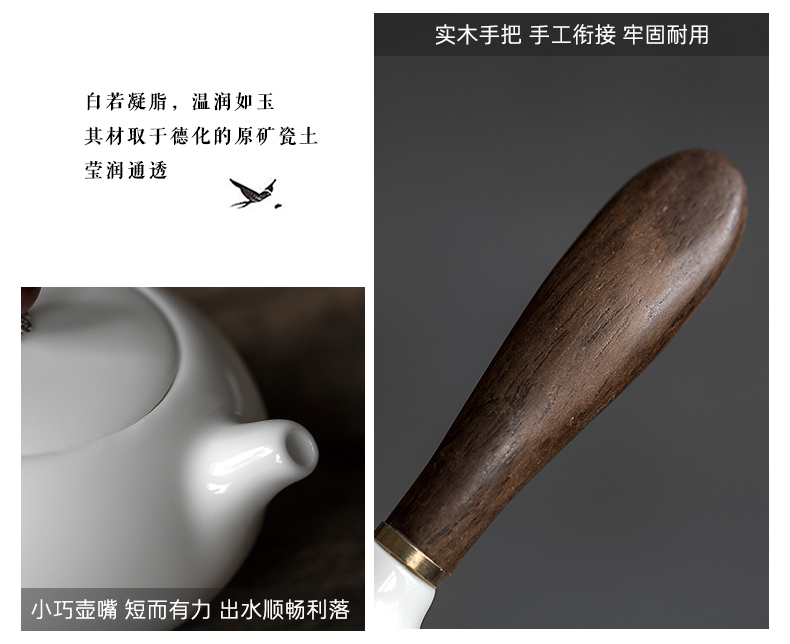 Side of dehua white porcelain pot of wooden Japanese teapot informs the jade porcelain tea sets ceramic teapot single pot of kung fu
