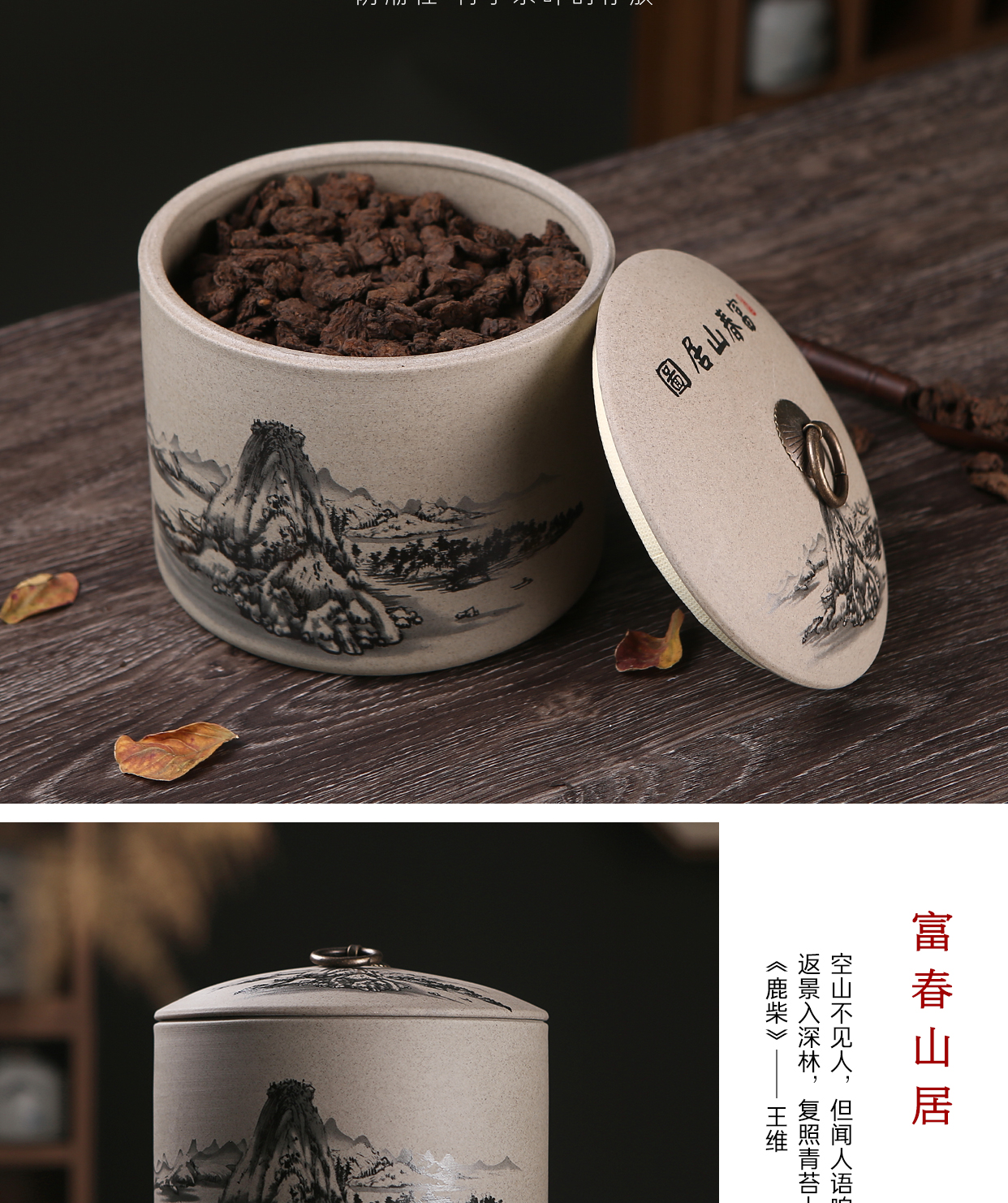 Coarse pottery caddy fixings ceramic seal tank size 1 catty store receives small tea cake box of moistureproof tea set home
