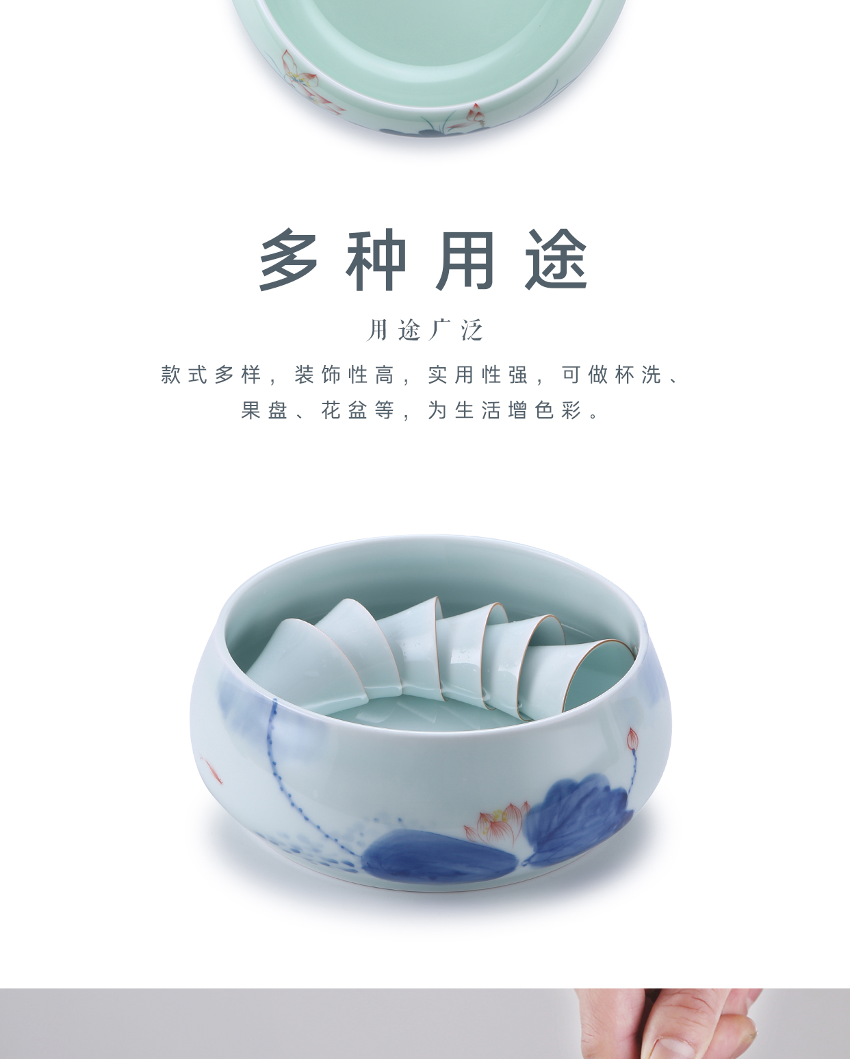 A large blue and white lotus tea to wash to the writing brush washer from household ceramic tea set accessories for wash cup tea king water jar water washing