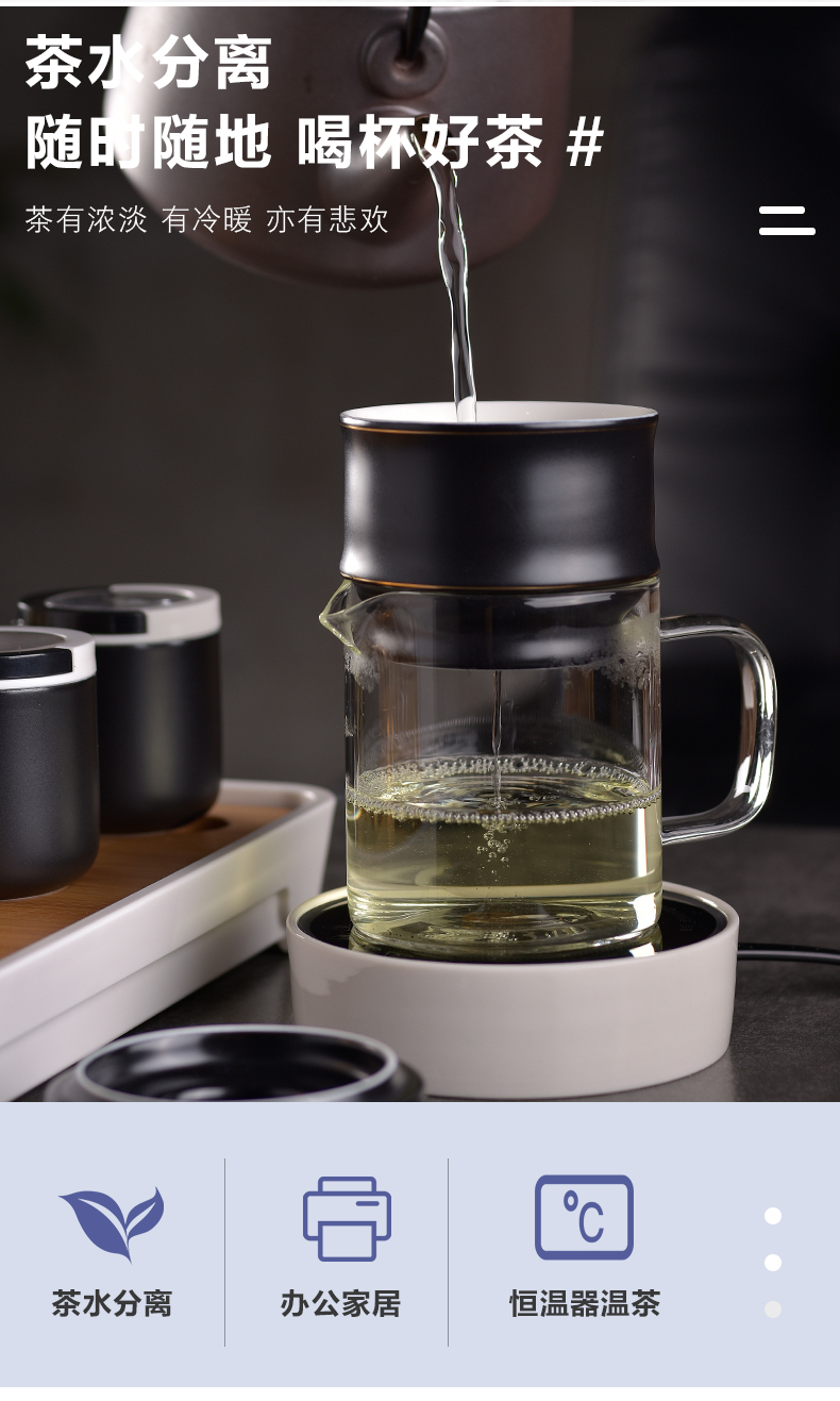 Automatically with tea of glass tea sets tea separation filter office ceramic teapot tea tray was constant temperature heat