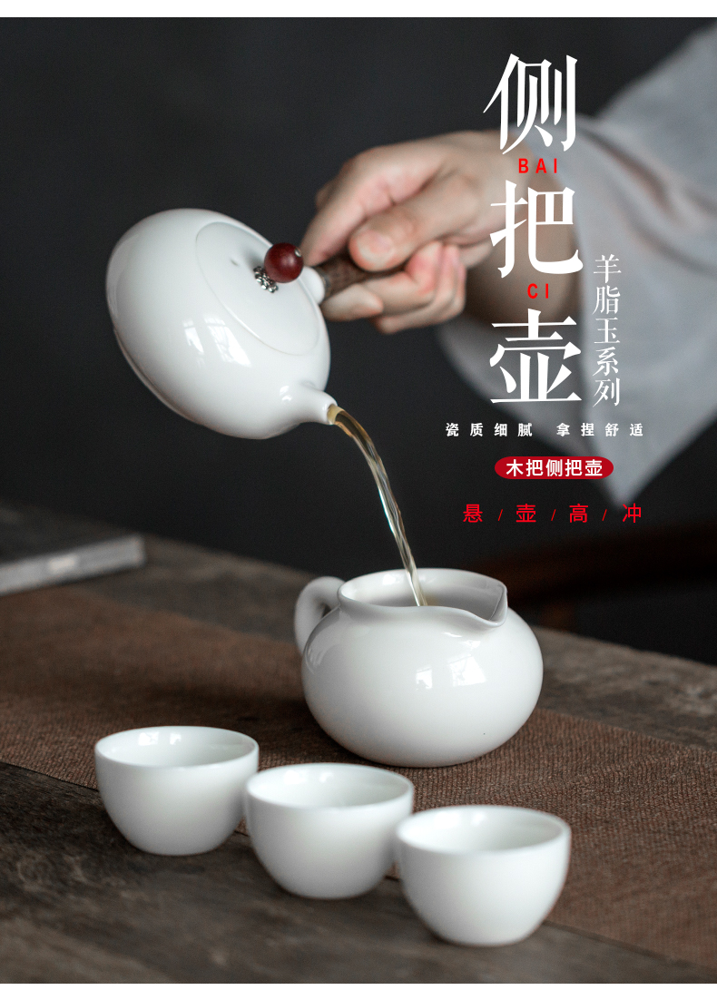 Side of dehua white porcelain pot of wooden Japanese teapot informs the jade porcelain tea sets ceramic teapot single pot of kung fu