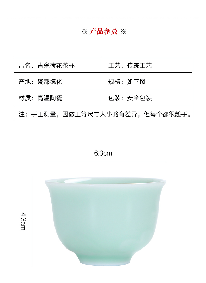 Celadon teacup masters cup sample tea cup small tea light shadow green ceramic kung fu tea set with personal cup hat to the individual