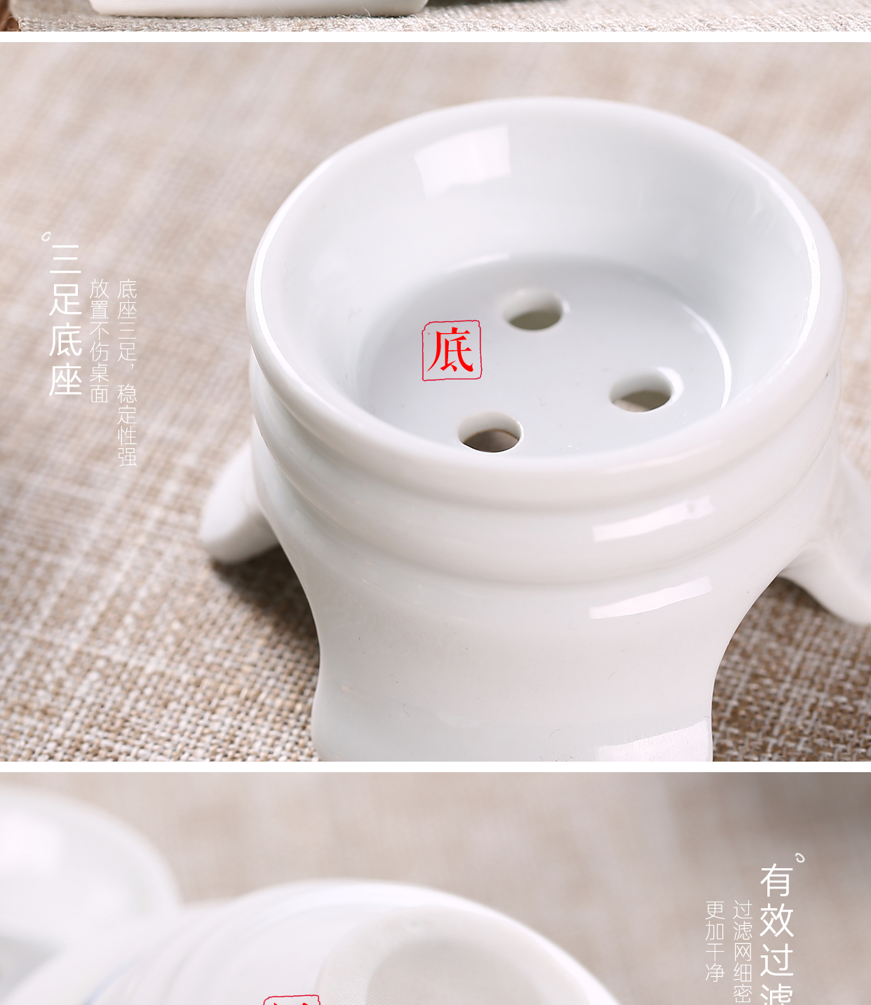 Inferior smooth white porcelain ceramic) filter kung fu tea set, the young monk tea strainer tea strainer single tea accessories