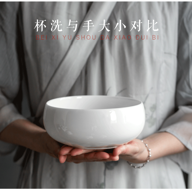 Babson d dehua lard white porcelain suet jade large tea wash washing water jar for wash bowl the receive basin big gulp