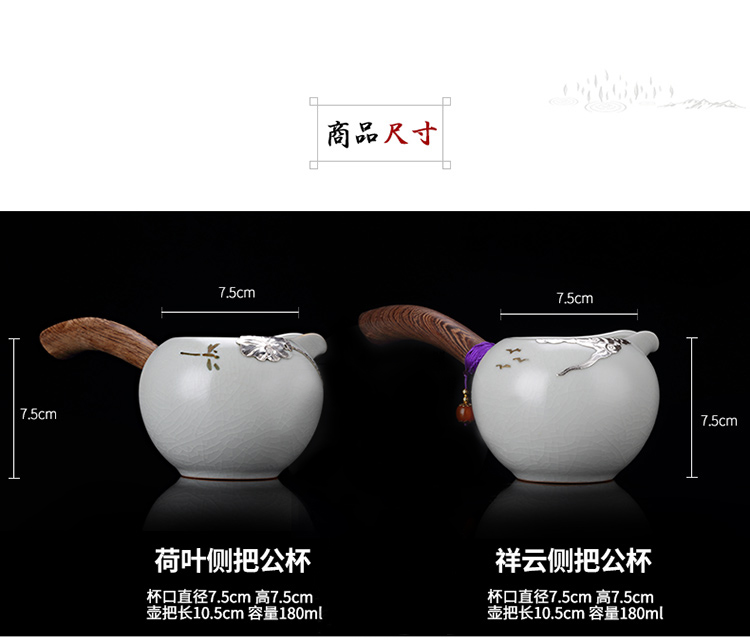 Taiwan FengZi your up ceramic fair keller silver trumpet tea ware single separate tea accessories long handle and cup