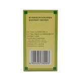 九芝堂 Таблетки Guiqi 120G YQI, Jiqi, селезенка, кровь, сущность, бессонница, мечтайте селезенка и желудок Медицинская традиционная китайская медицина