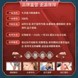 九芝堂 Официальный флагманский магазин liuwei jiuwei dihuang таблет