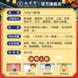 5 коробок джиужитана Mingmu Dihuang Таблетки 120G китайская медицина питательна инь, питающихся печени, разъясняя защиту печени, дефицит дефицита нефрина с гипатической медициной.