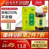 九芝堂 ПИСА ДИАЛА КОВЛЕТА КОМНАТИВНАЯ БЕЗОПАСНОСТЬ, ДЕЧ, Кровь, Ци, Ци, Кровь, селезенка и слабость желудка, кондиционирование лекарства от селезенки