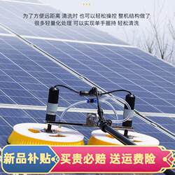 Photovoltaic Panel Cleaning Machine Brush Tool Greenhouse Sunroom Equipment Door Cleaning Electric Greenhouse Cleaning Machine Gadget