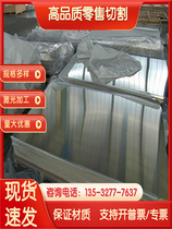 Stainless steel plate supply SUH37 stainless steel coil with customizable stainless steel round bar