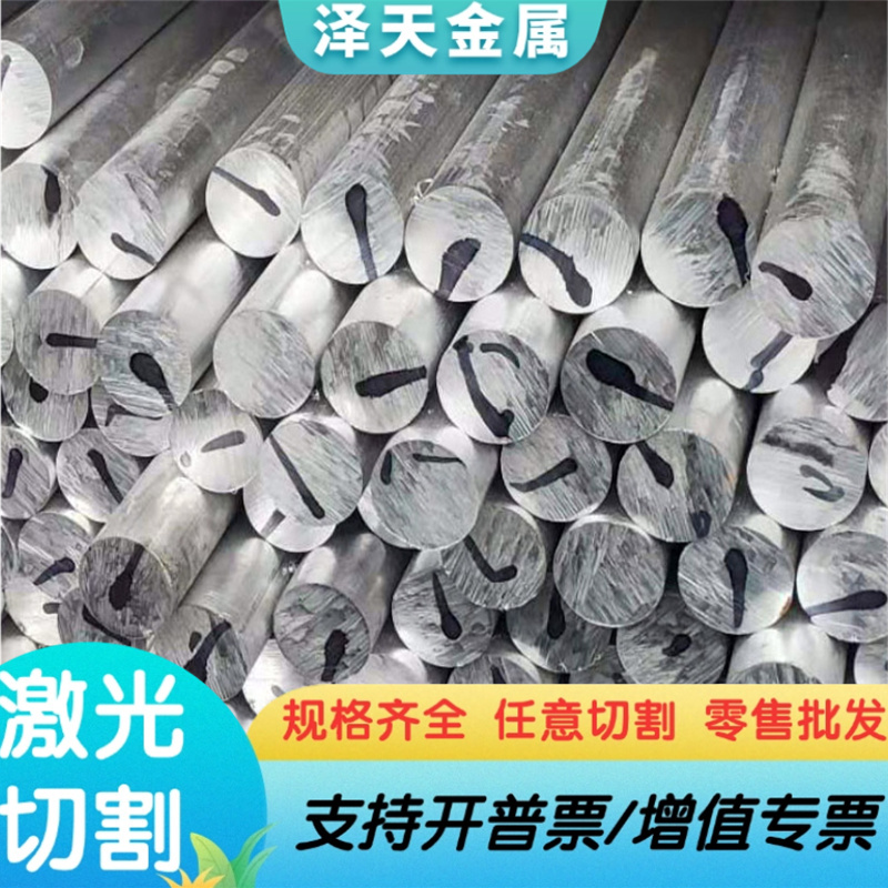 In-Stock Adc12 Adc102 Die-Cast Aluminum Alloy Ingots 2024t351 2024 Aluminum Plate Zl104 High-Purity Aluminum Ingots