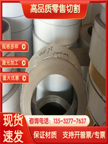 Fine grinding 12Cr18Ni9 S30210 302 stainless steel plate with material round bar bright tube