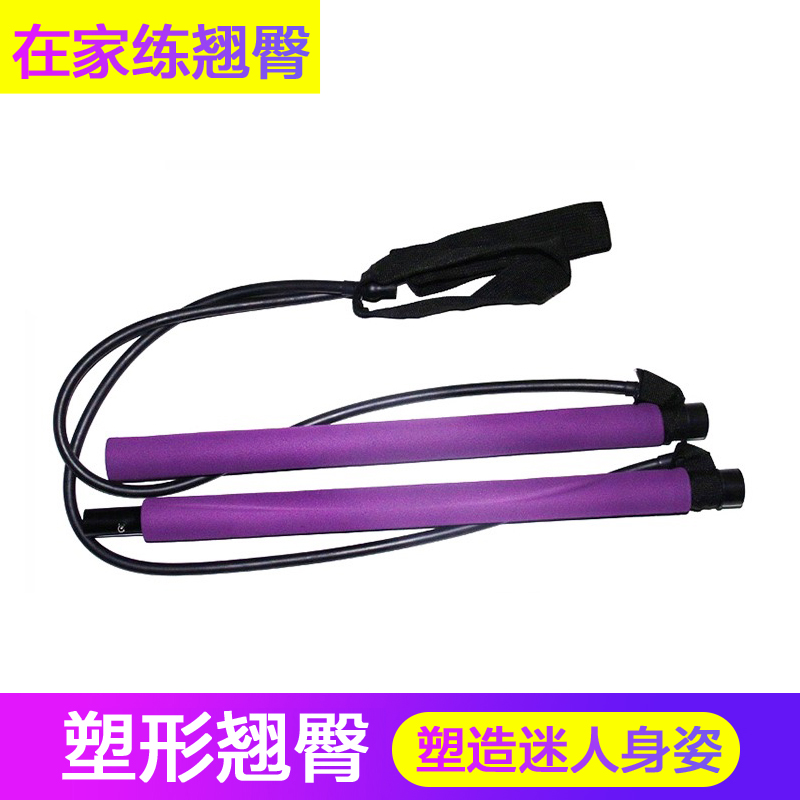 Yoga equipment Prathier Fitness Exercise Home Women's Foot Pedal Slim pull-force elastic band Weight Loss Pull Rope