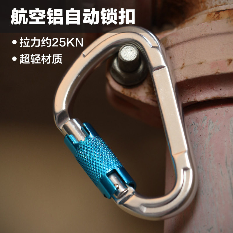 D-type automatic lock mountaineering button load safety lock outdoor mountaineering equipment in air yoga climbing lock