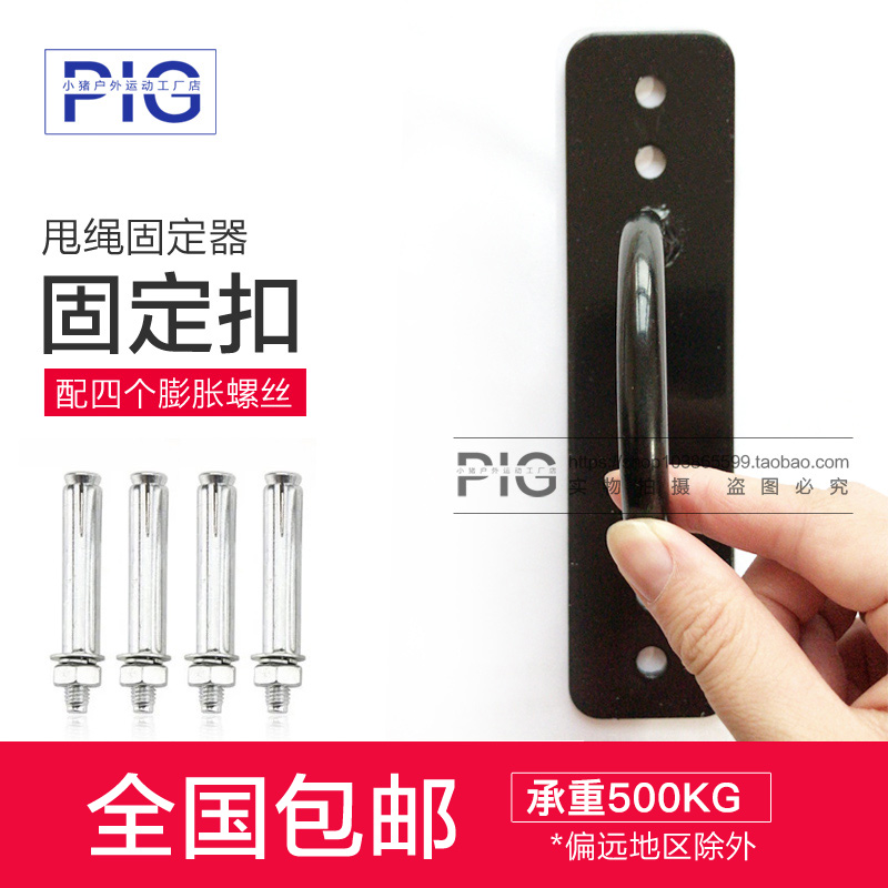 Fixed base climbing rope climbing rope fixed button yoga hammock sandpack fixed