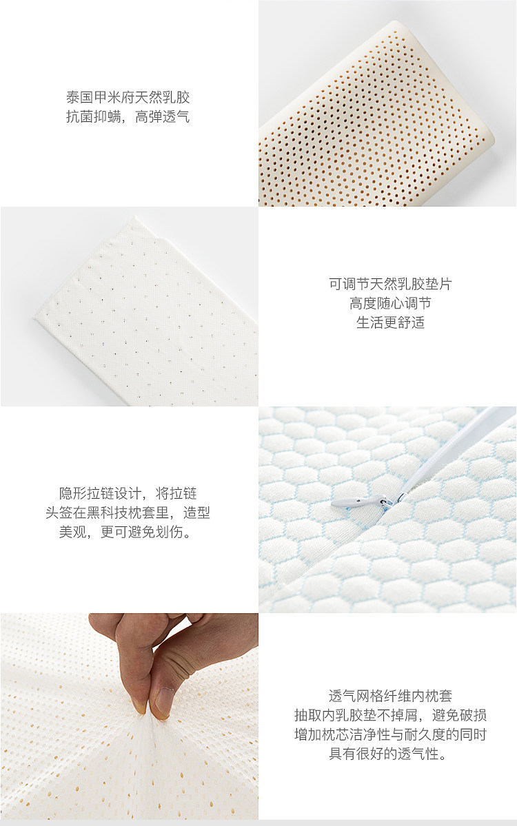 泰国进口 Royal King K-cool凉感科技面料 天然乳胶枕恒温调节枕 天猫优惠券折后¥139包邮(¥269-130)