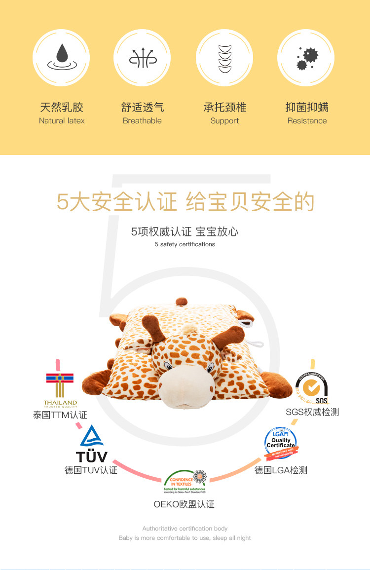 泰国原装进口 Royal King 儿童动物薄睡枕 天然乳胶枕 中检溯源认证 图3