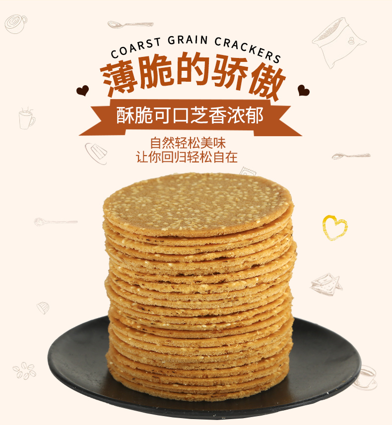 小鸟阿吉 铁棍山药芝麻脆饼 整箱2斤 图1