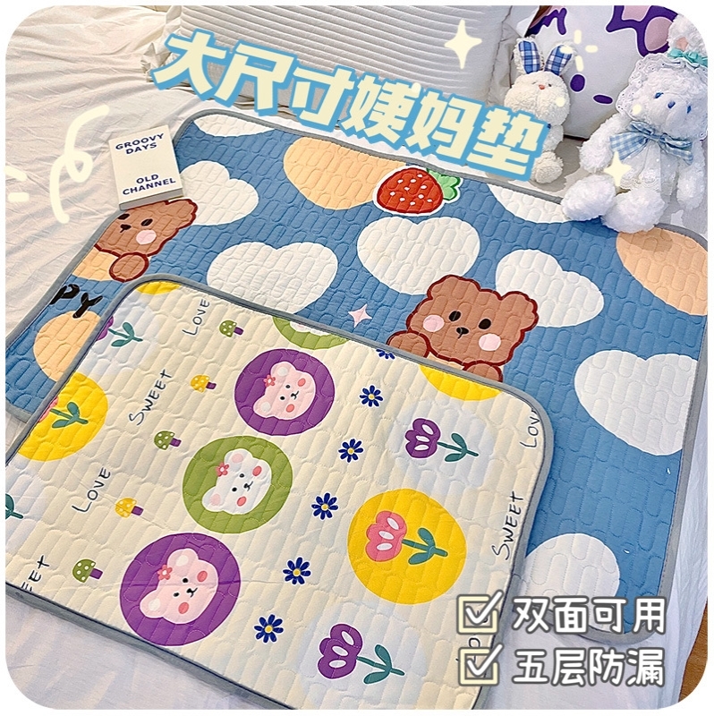 Aunt Period Care Pad Pure Cotton Menstrual Mat Menstrual Cushion Menstrual Mattresses Baby Toddler Bed Urine Bed Anti-Urine Mat Washable