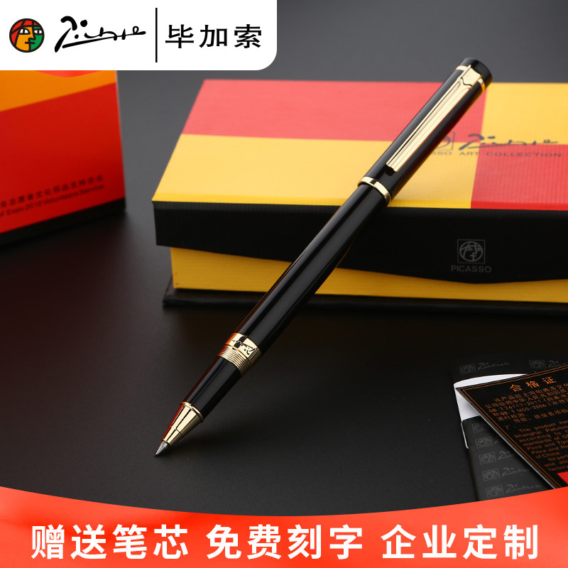 Picasso signature pen 908 adult writing practice orb pen Men and women business office metal pen Water-based pen High-grade gift boxed enterprise neutral pen procurement custom logo free lettering