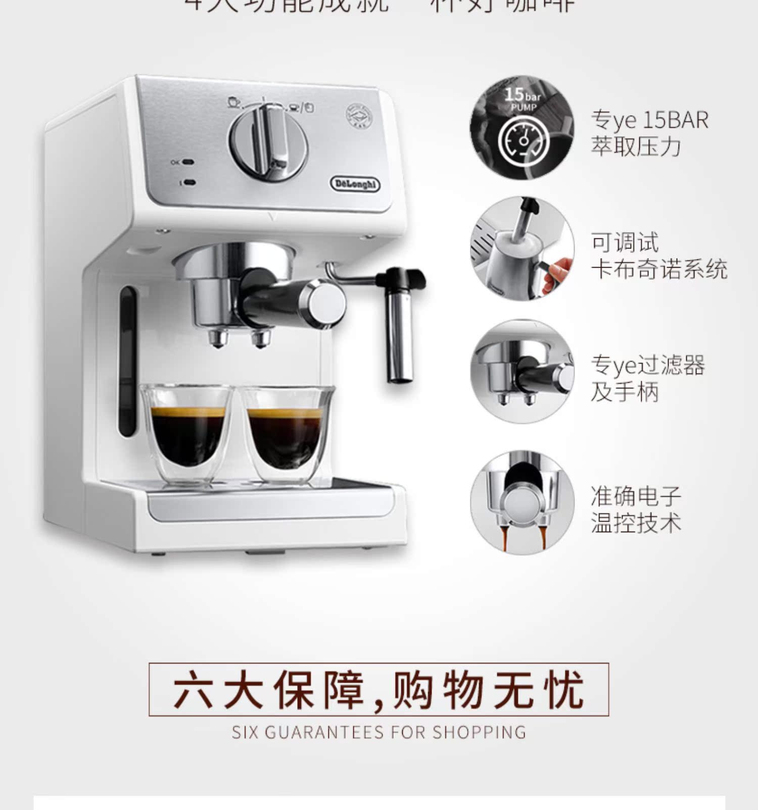 máy xay cafe công nghiệp Delonghi / DeLong ECP33.21.W máy pha cà phê gia đình văn phòng kiểu Ý bán tự động - Máy pha cà phê máy pha cà phê bột