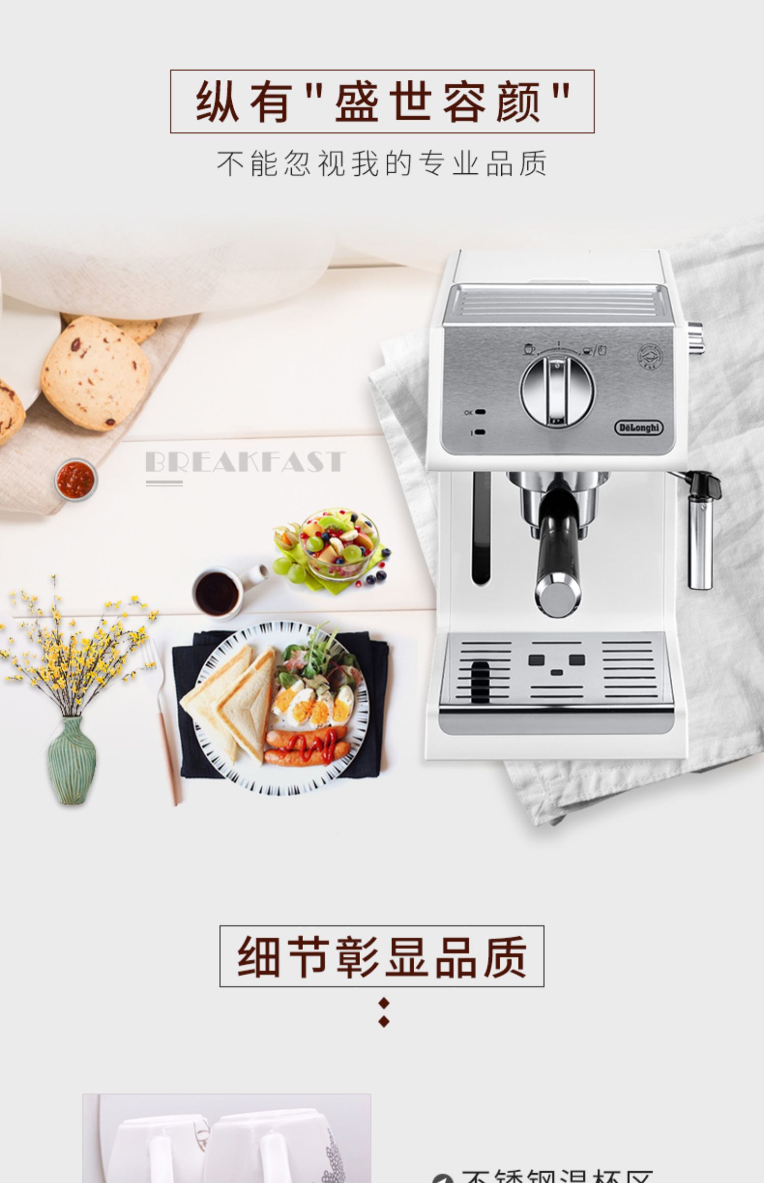 Delonghi / DeLong ECP33.21.W máy pha cà phê gia đình văn phòng kiểu Ý bán tự động - Máy pha cà phê máy xay cafe cầm tay