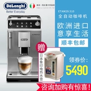 Delonghi / 德 ETAM29.510.SB Máy pha cà phê gia đình tự động nhập khẩu Châu Âu