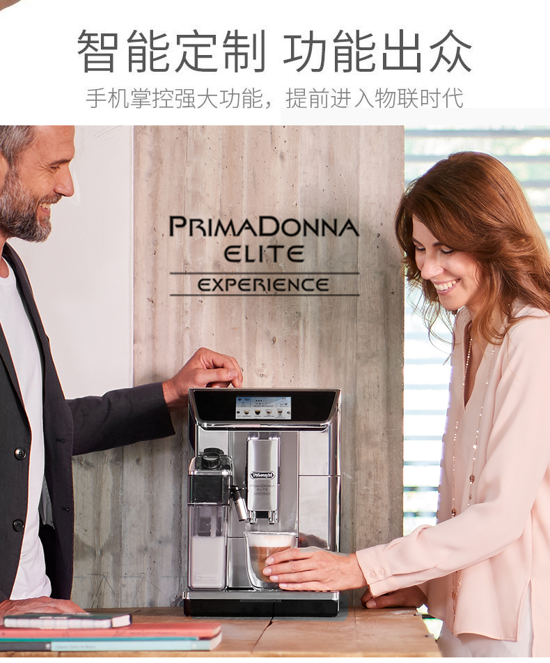máy pha cà phê philips Delonghi DeLong ECAM650,85.MS Máy pha cà phê tự động Văn phòng Ý nhập khẩu - Máy pha cà phê máy pha cafe viên nén