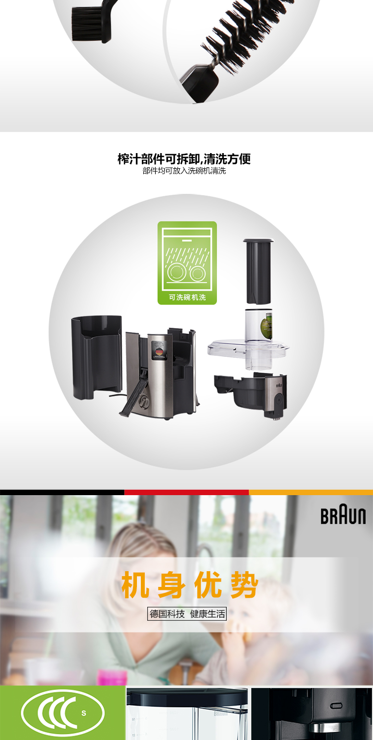Braun / Braun máy ép trái cây J700 nhỏ xỉ tự động ép tách máy ép trái cây tại nhà chiên dép đi trong nhà đẹp
