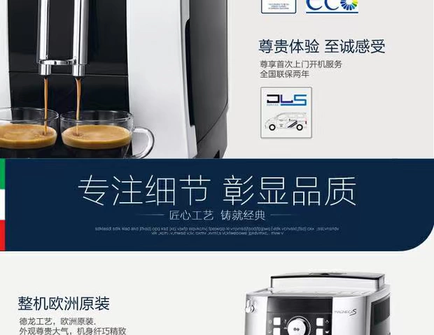Máy pha cà phê tự động Delonghi / Delong ECAM21.117.SB Máy xay nhỏ tại nhà một Delong - Máy pha cà phê