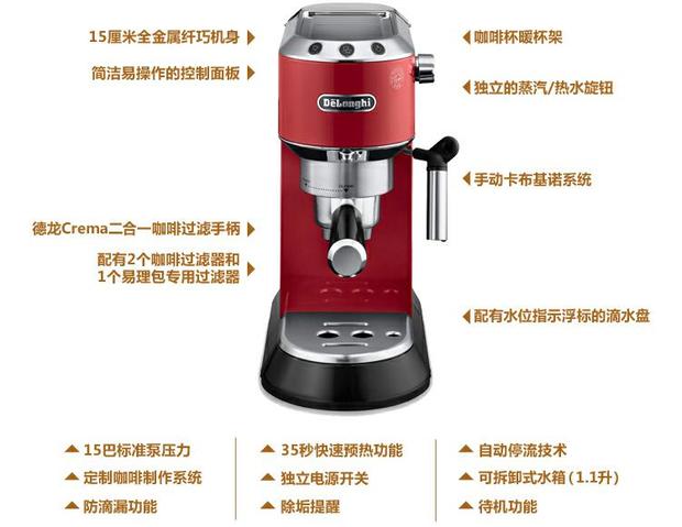 máy pha cà phê electrolux Delonghi / 德 EC680 Máy pha cà phê bán tự động của gia đình máy bơm áp lực cao tạo bọt gia may pha cafe tu dong