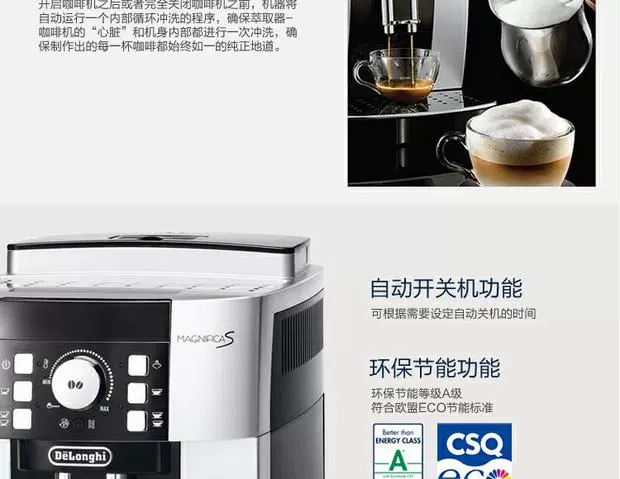 Máy pha cà phê tự động Delonghi / Delong ECAM21.117.SB Máy xay nhỏ tại nhà một Delong - Máy pha cà phê máy pha cafe gia đình