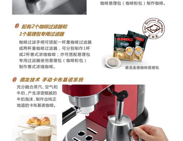 máy pha cà phê electrolux Delonghi / 德 EC680 Máy pha cà phê bán tự động của gia đình máy bơm áp lực cao tạo bọt gia may pha cafe tu dong