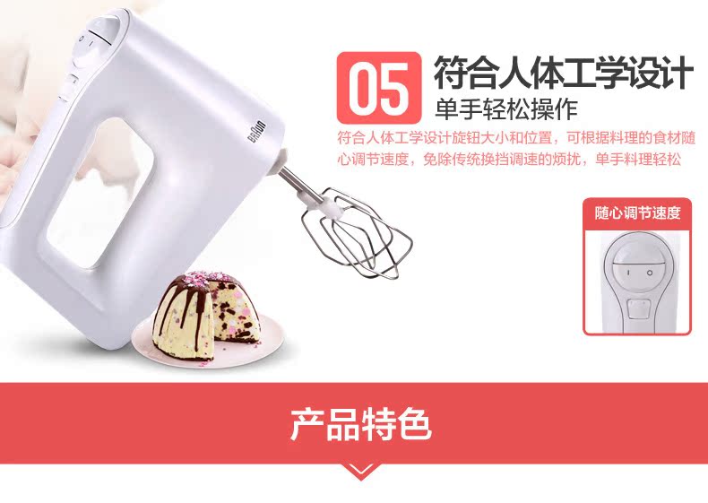 Máy đánh trứng điện Braun HM3000 cầm tay trộn kem tại nhà và mì nướng trứng - Máy trộn điện máy đánh trứng kem