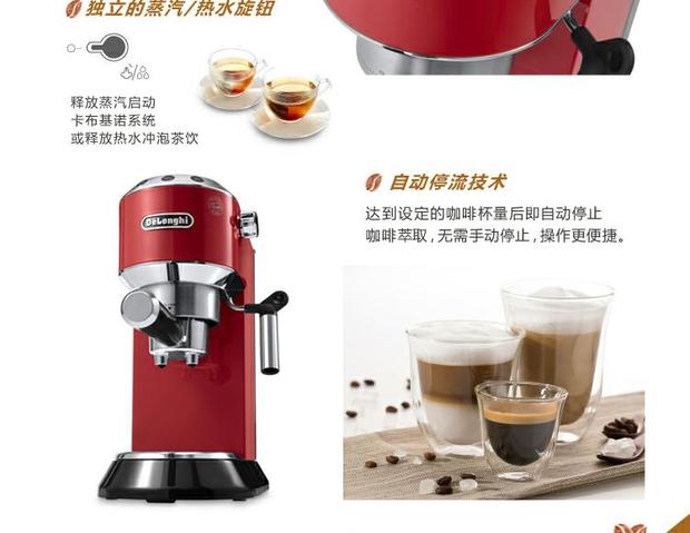 máy pha cà phê electrolux Delonghi / 德 EC680 Máy pha cà phê bán tự động của gia đình máy bơm áp lực cao tạo bọt gia may pha cafe tu dong