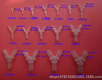 Y-shaped tee hose tee pagoda joint plastic pagoda tee pagoda joint inclined tee