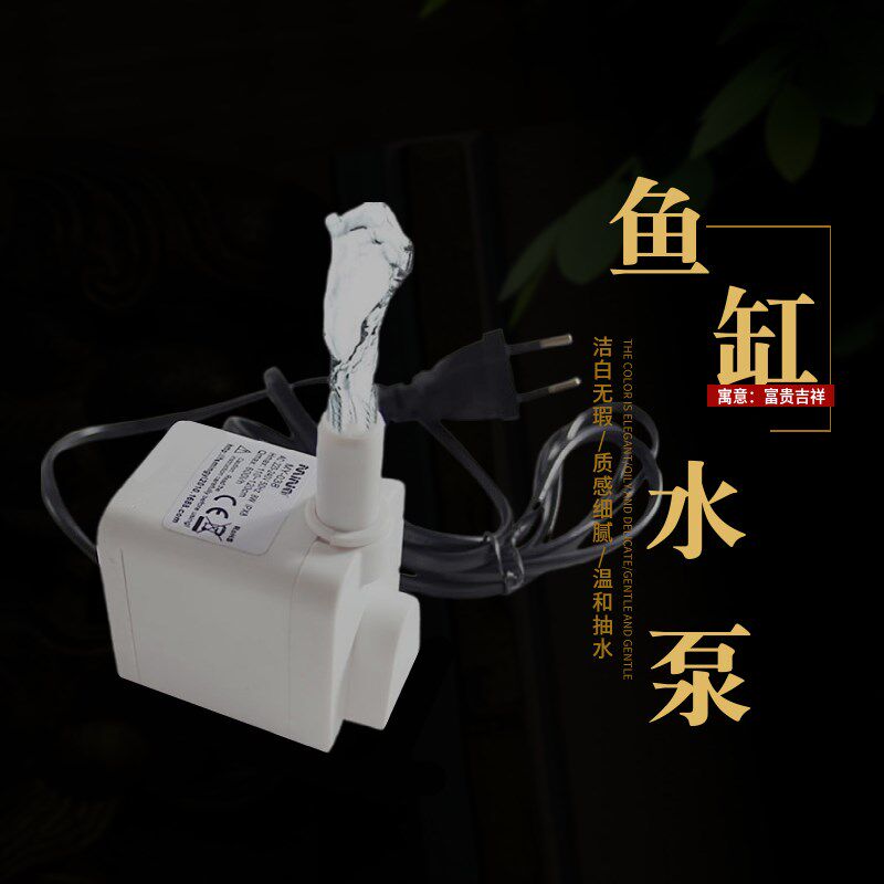 Fish Tank Cycle Pump Bottom Suction Submersible Pump Silent Low Suction Pump Aquarium Suction Poop Small Fish Dung Swap filter