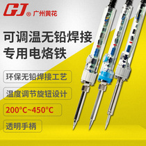 Yellow flower high power internal heat constant temperature adjustable electric soldering iron 100 150 200W industrial soldering iron EP-D100