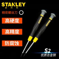 Stanley hex socket screwdriver micro hexagon screwdriver 0 9 1 of the 3 in 1 5 2 0 2 5mm within 6 angle