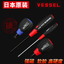 Japan vessel Weiwei imported super soft handle Phillips screwdriver flat screwdriver screwdriver magnetic tool