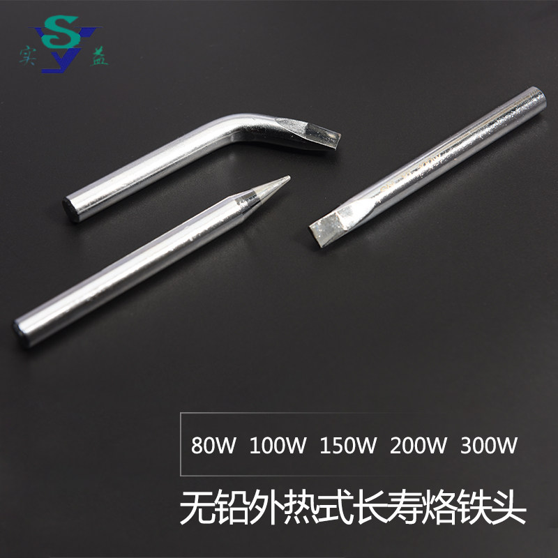 Original Clothing Beneficial Long Life Alloy Electric Branding Iron Head Outer Heat 80w100w150w200w300w Tip Flat Inclined Head Type