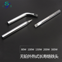 Original Benefit Long-life Alloy Electrosoldering Iron Head External Heat 80w100w150w200w300w Pointed Flat Head Type