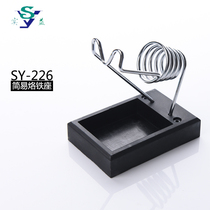 Yiyi brand electric soldering iron rack welding iron holder multi-function bracket SY-226 welding aids