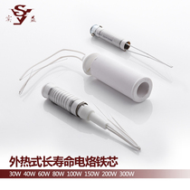 Benefit heat type electric soldering iron core long life heat core 30W40W60W80W100W low price hot sale
